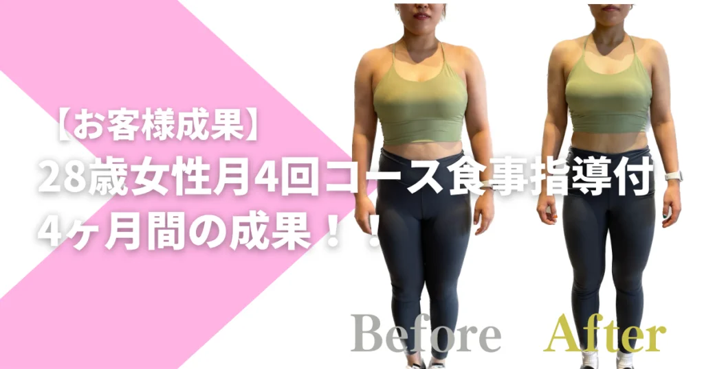 守谷市にある女性専門ピラティススタジオREVIA