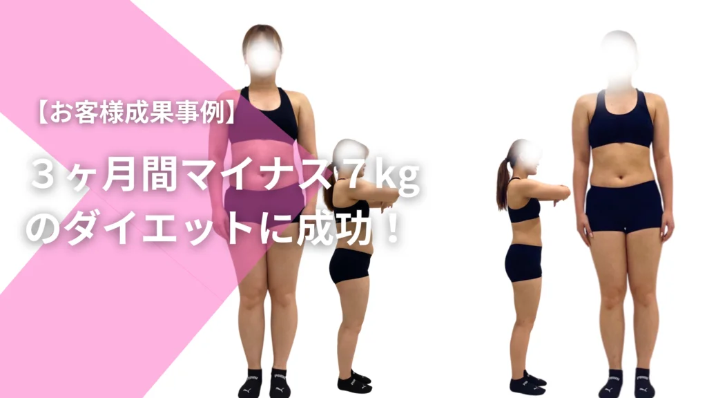 守谷市女性専門ピラティススタジオREVIA